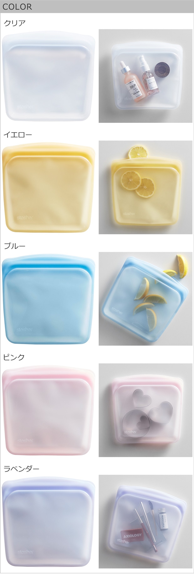 COLOR