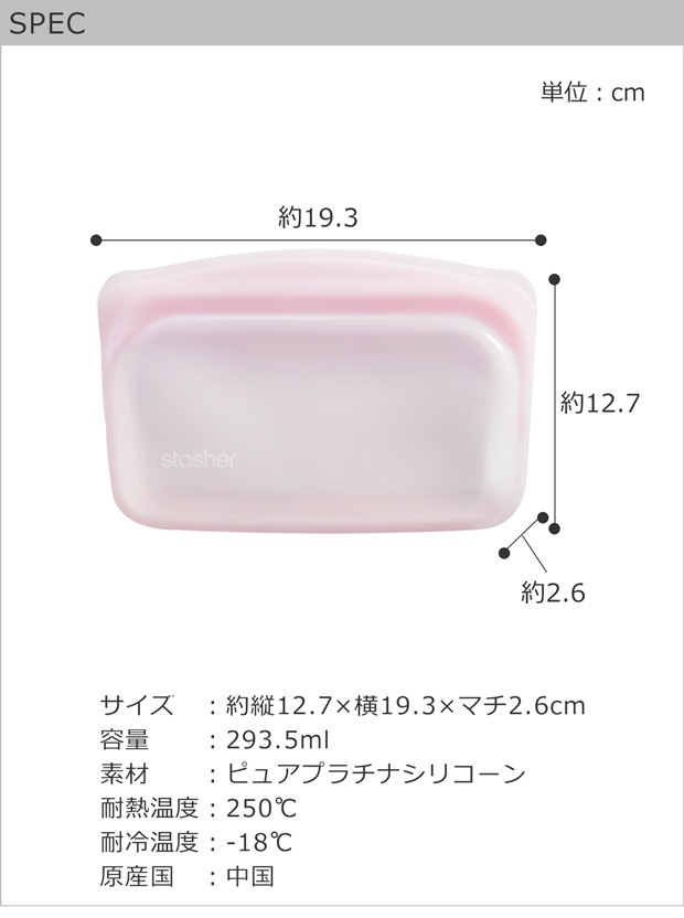 SPEC