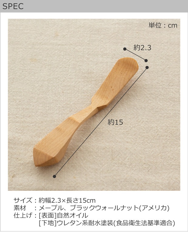 spec
