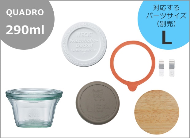 オプション対応サイズ