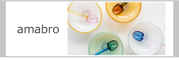 amabro / アマブロのお話