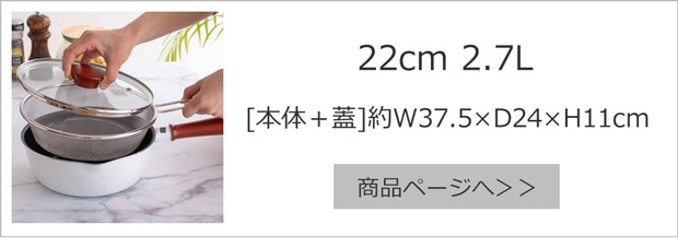 和平フレイズ マルチパン 22cm