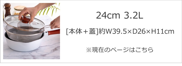 和平フレイズ マルチパン 22cm