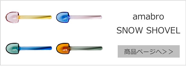 amabro SNOW SHOVEL