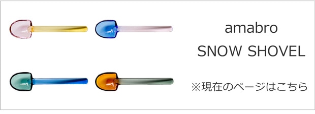 amabro SNOW SHOVEL