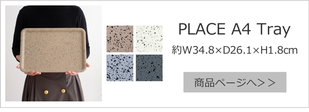 PLACE A4