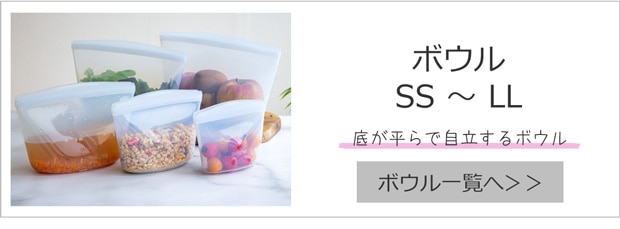 ボウル一覧