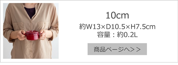10cm