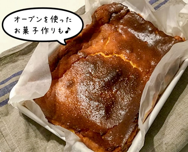 野田琺瑯 レクタングル 深型 M サイズ 琺瑯蓋付 保存容器