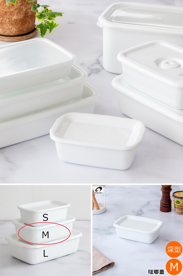 野田琺瑯 レクタングル 深型 M サイズ 琺瑯蓋付 保存容器