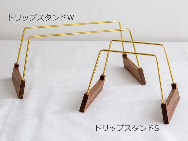 みはたや ドリップスタンド W ウォルナット 木製 真鍮 コーヒードリップスタンド ドリッパースタンド 贈り物家具 mihataya 日本製