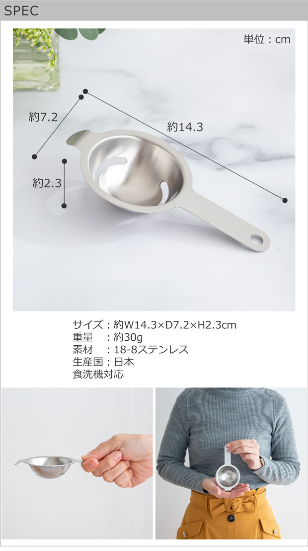 spec