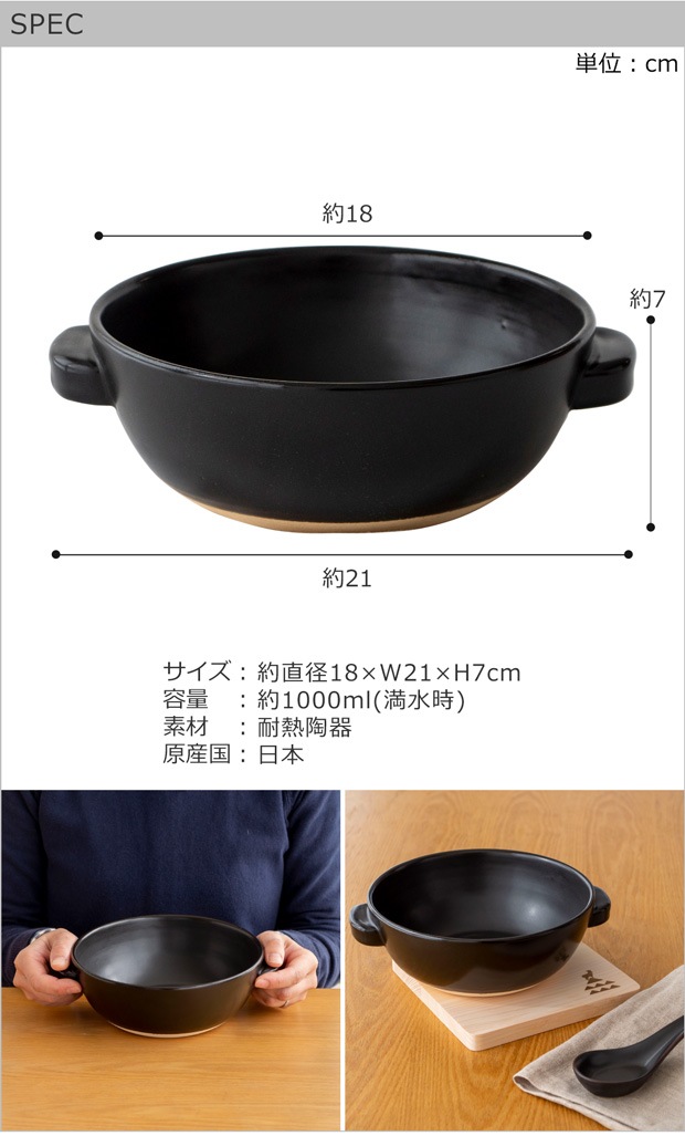 SPEC