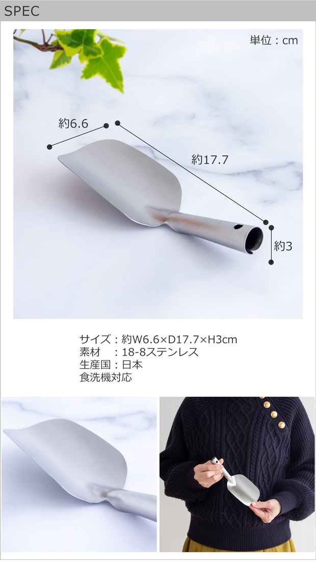 spec