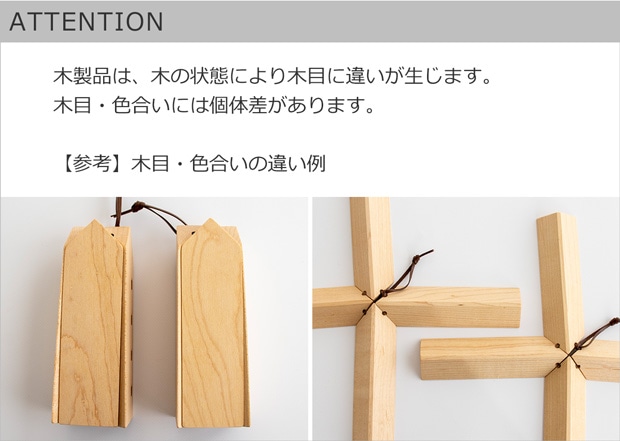 ATTENTION