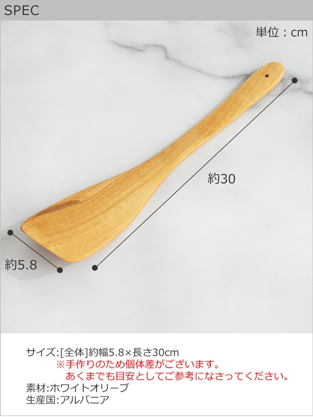 SPEC
