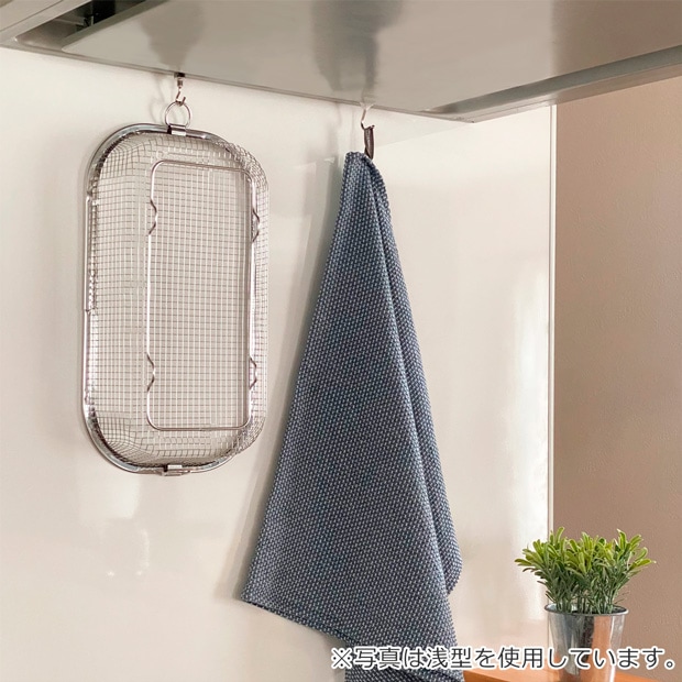 すっきり暮らす水切りかご 深型 ステンレス 水切りラック 水切りかご