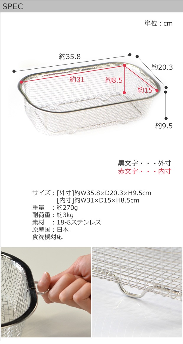 spec