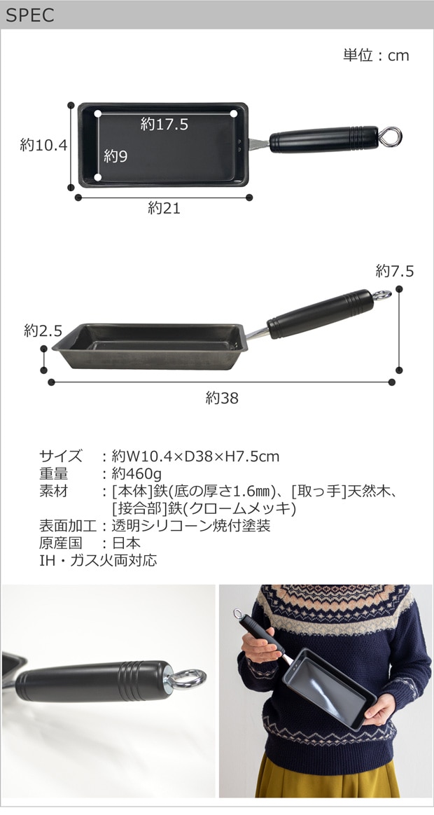 spec