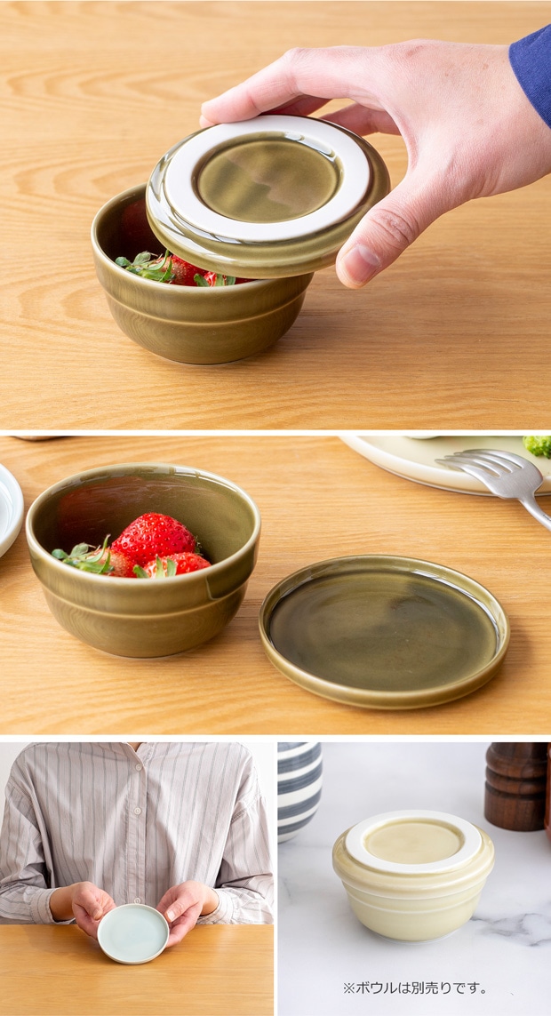 ヨシタ手工業デザイン トリップウェア フタ 9cm TRIP WARE