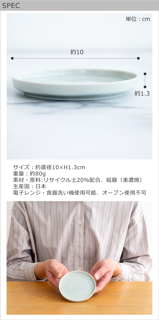 SPEC