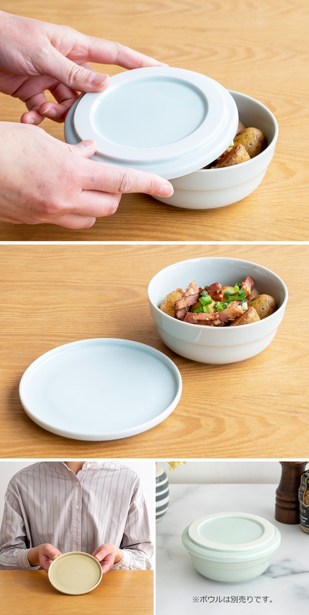 ヨシタ手工業デザイン トリップウェア フタ 13cm TRIP WARE