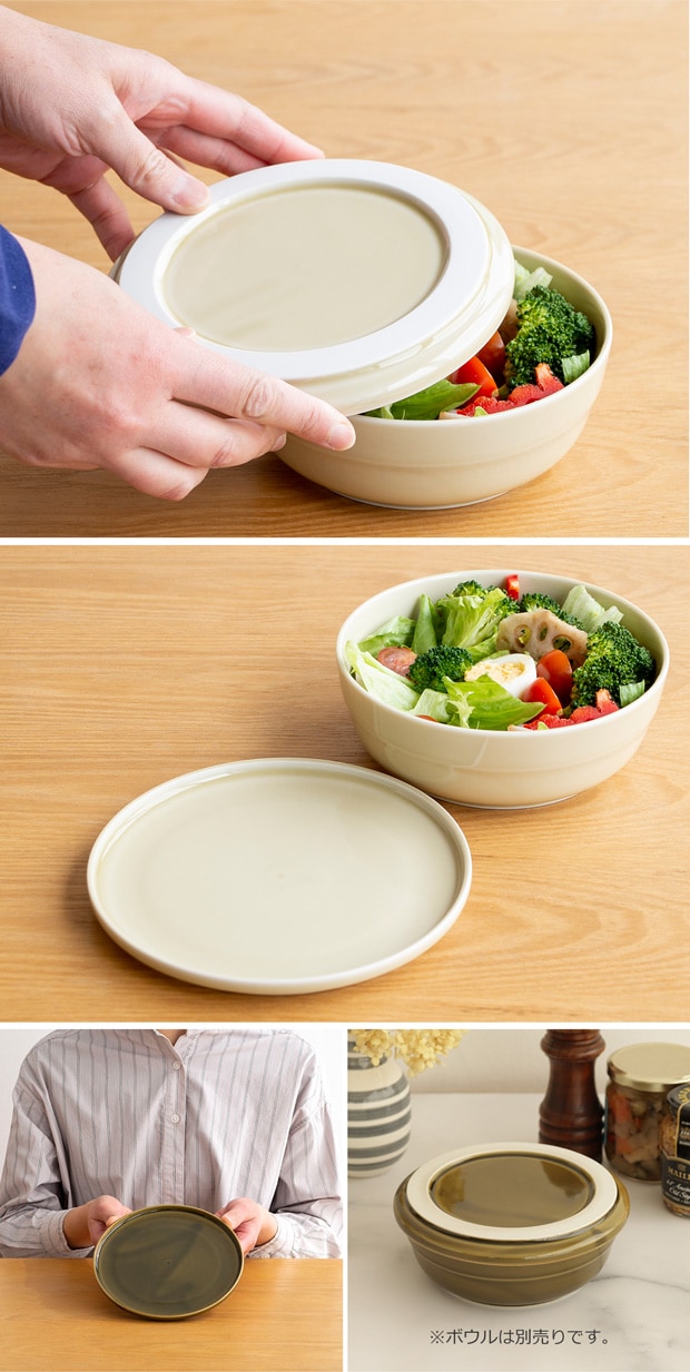 ヨシタ手工業デザイン トリップウェア フタ 16cm TRIP WARE