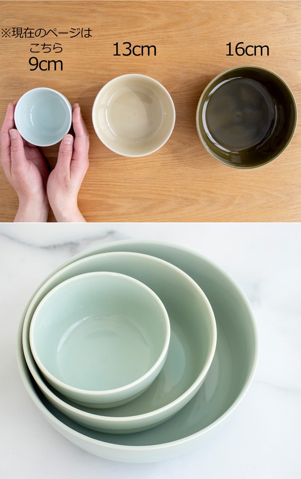 ヨシタ手工業デザイン トリップウェア ボウル 9cm TRIP WARE
