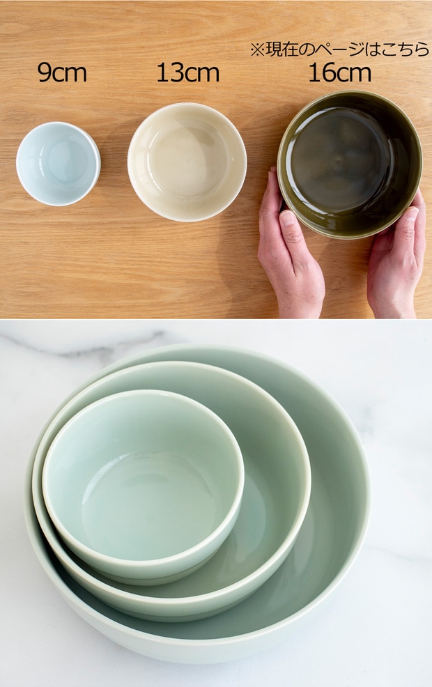 ヨシタ手工業デザイン トリップウェア ボウル 16cm TRIP WARE