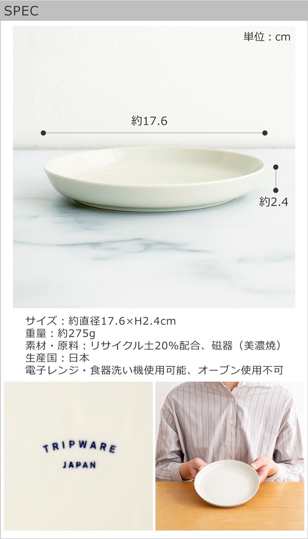 SPEC