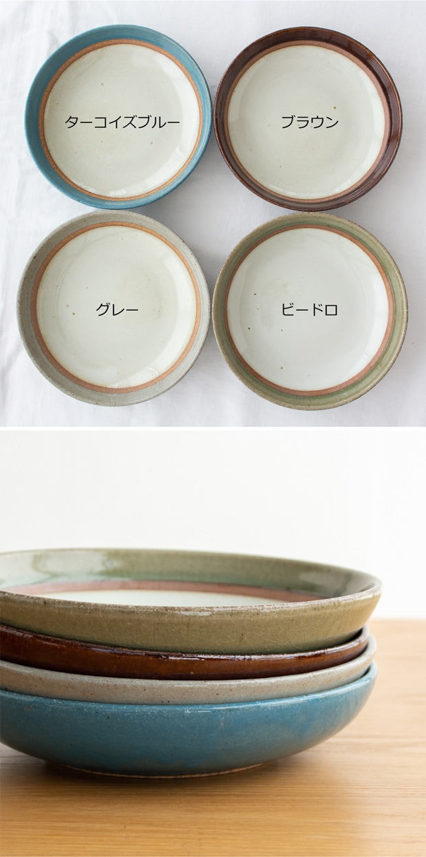 窯元 とら喜き おかずプレート 18.5cm プレート 丸 皿 中皿 陶器 手作り ハンドメイド 器 作家物 