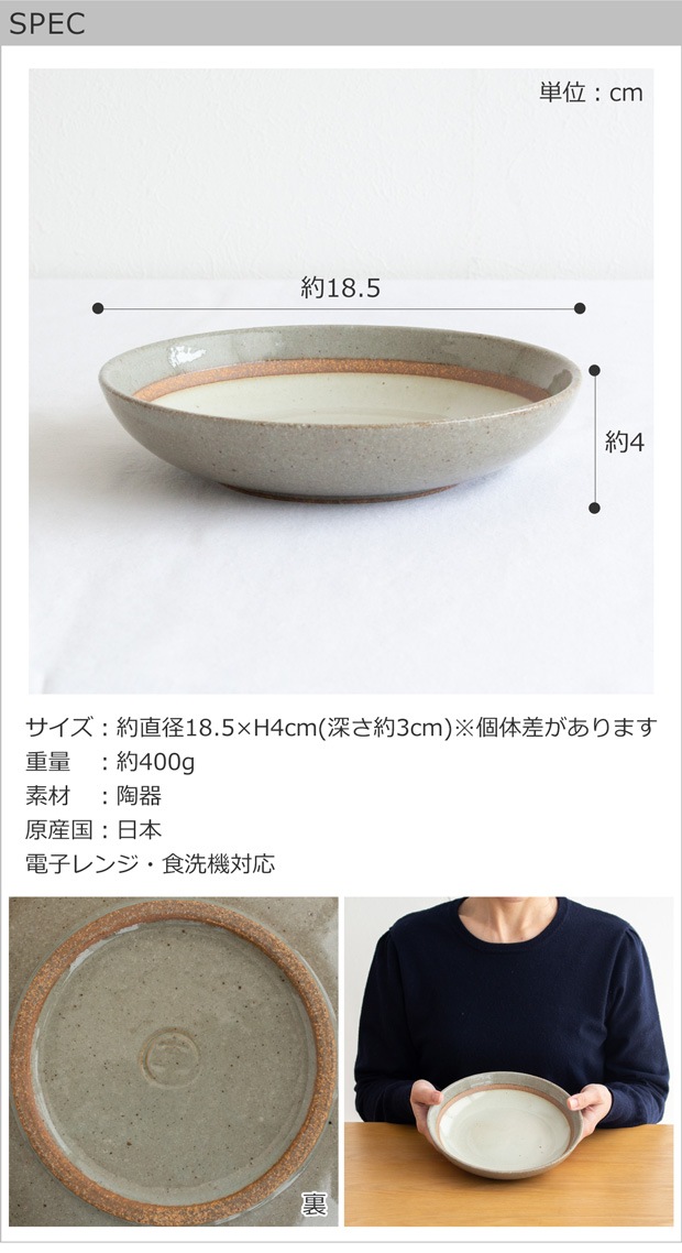 spec