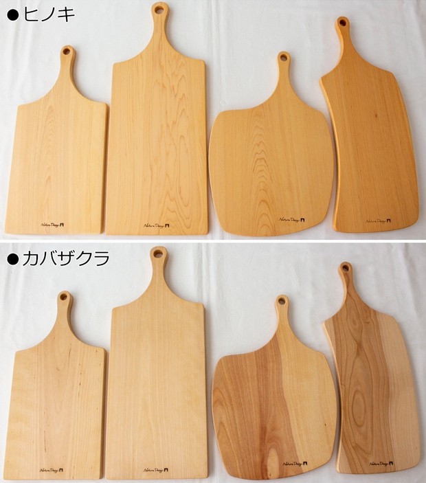 カッティングボード Large ヒノキ カバザクラ 木製 天然木 おしゃれ まな板 取っ手付き 日本製 岡崎製材