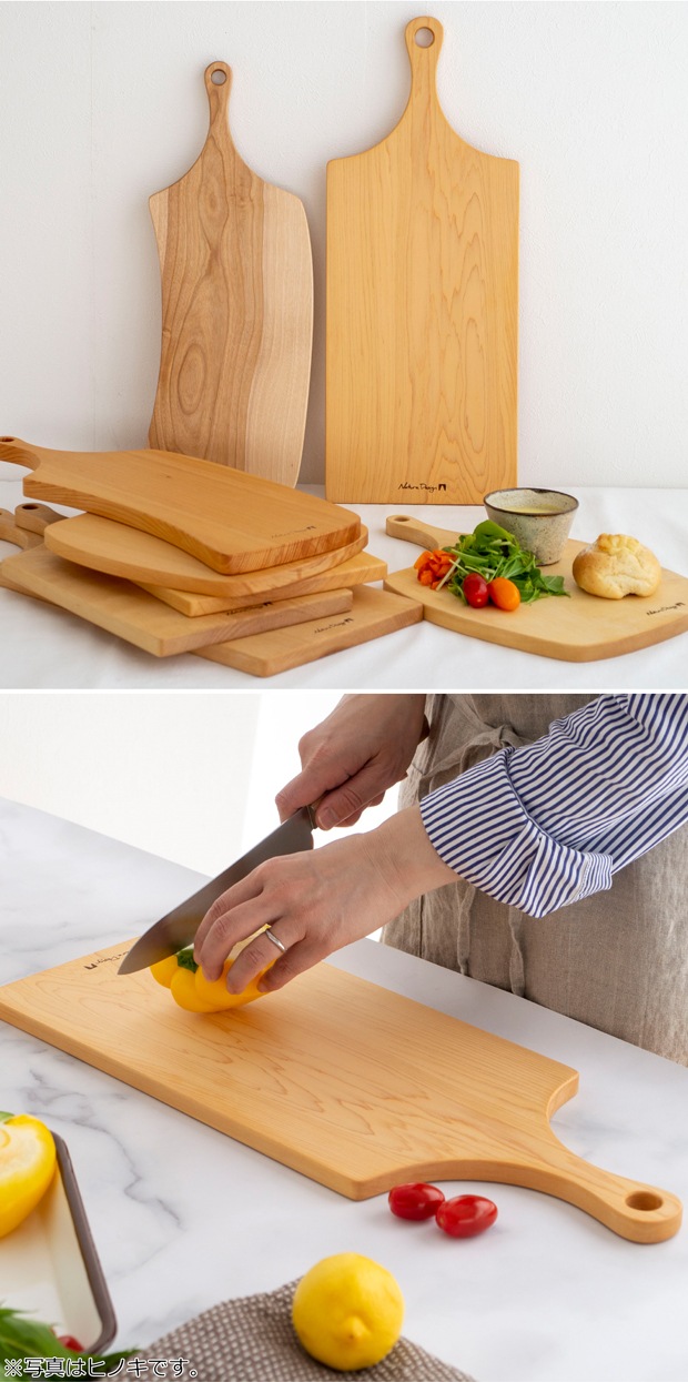 カッティングボード Large ヒノキ カバザクラ 木製 天然木 おしゃれ まな板 取っ手付き 日本製 岡崎製材