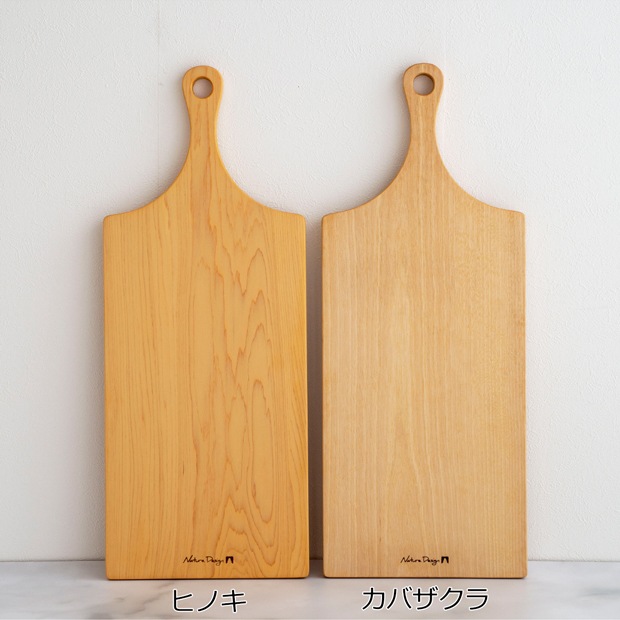 カッティングボード Large ヒノキ カバザクラ 木製 天然木 おしゃれ まな板 取っ手付き 日本製 岡崎製材
