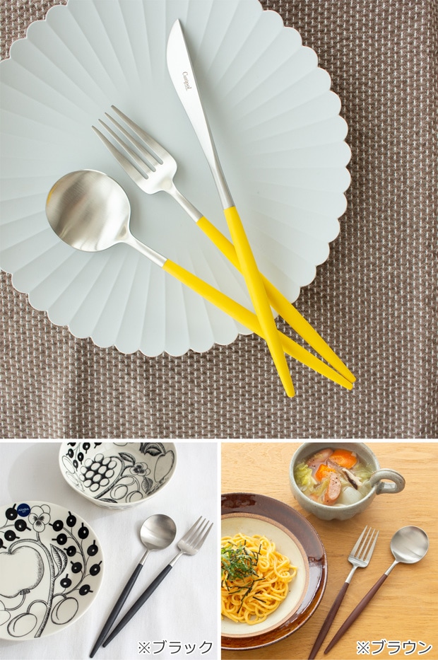 クチポール ゴア Cutipol GOA ディナーフォーク イエロー シルバー 限定 カトラリー フォーク テーブルフォーク 黄色
