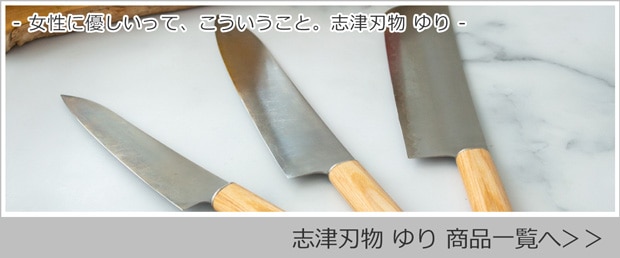ゆりシリーズ