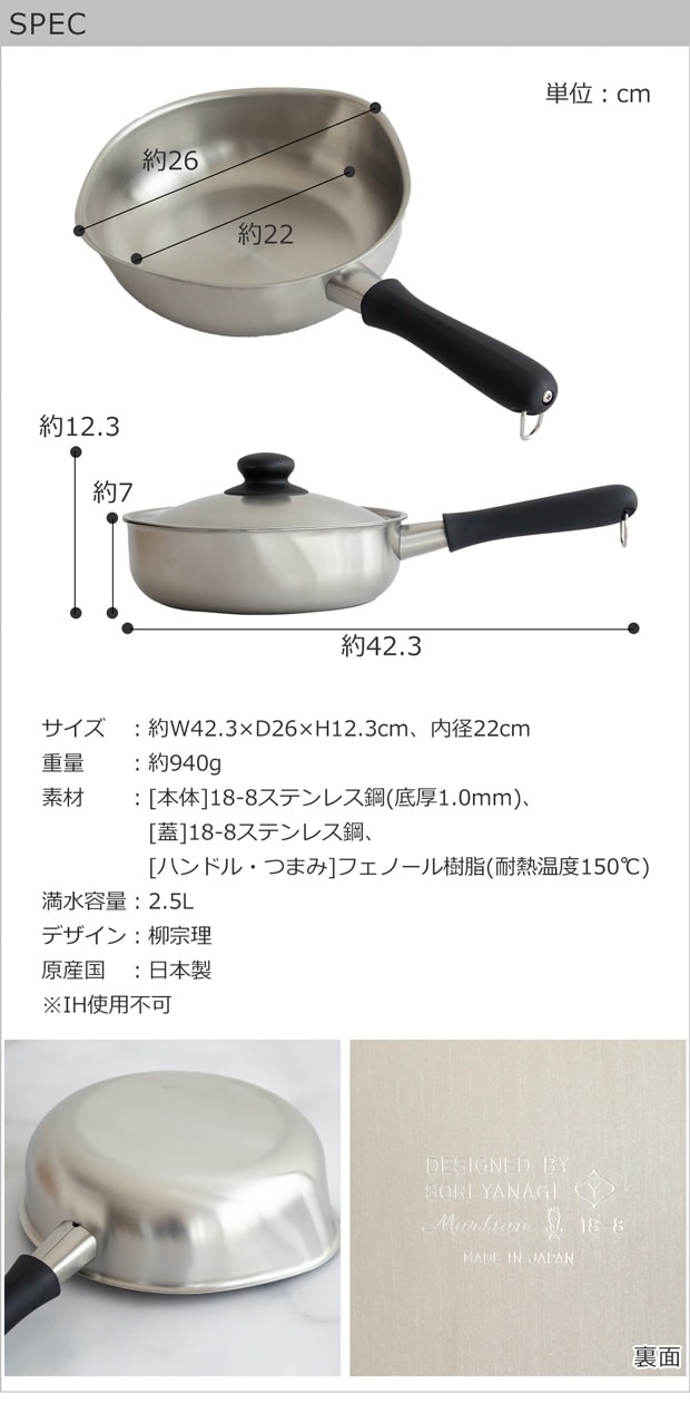 spec