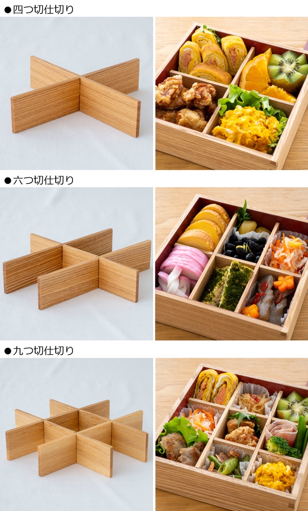 松屋漆器店 重箱 白木塗タモ6.0 二段 6寸 内朱 白木 約18×18cm 木製 日本製 おしゃれ タモ お重 天然木