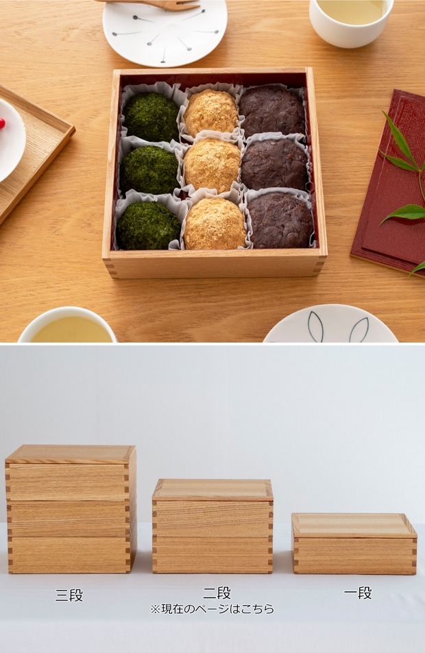 松屋漆器店 重箱 白木塗タモ6.0 二段 6寸 内朱 白木 約18×18cm 木製 日本製 おしゃれ タモ お重 天然木