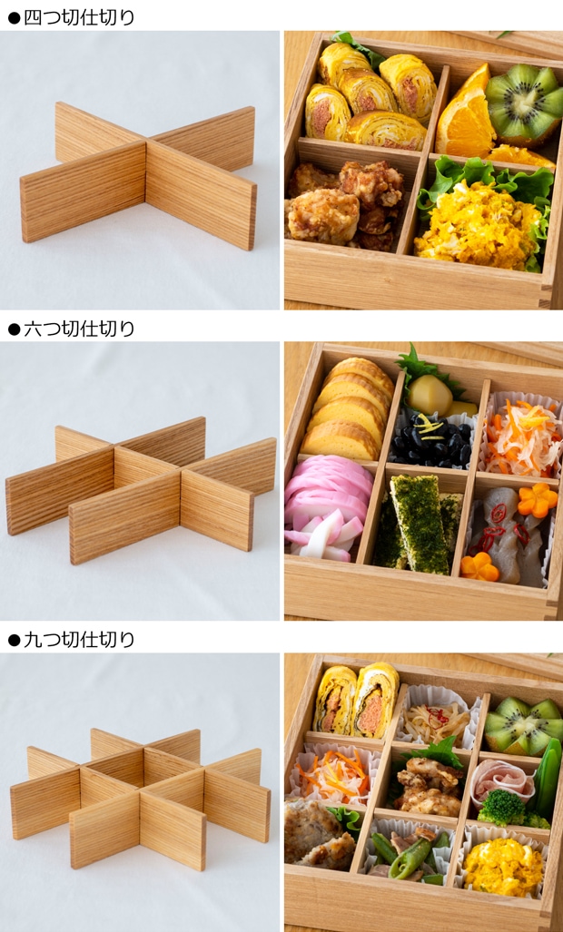 松屋漆器店 重箱 白木塗タモ6.0 一段 6寸 ナチュラル 白木 約18×18cm 木製 日本製 1人用 おしゃれ タモ お重 天然木