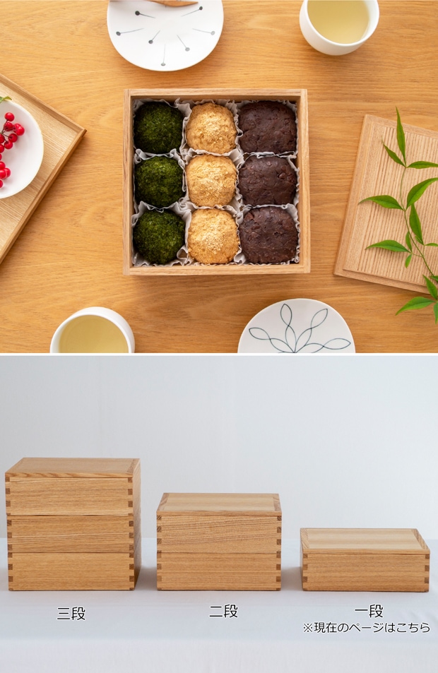 松屋漆器店 重箱 白木塗タモ6.0 一段 6寸 ナチュラル 白木 約18×18cm 木製 日本製 1人用 おしゃれ タモ お重 天然木