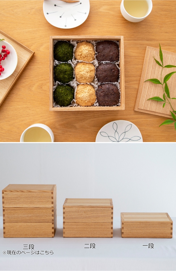 松屋漆器店 重箱 白木塗タモ6.0 三段 6寸 ナチュラル 白木 約18×18cm 木製 日本製 おしゃれ タモ お重 天然木