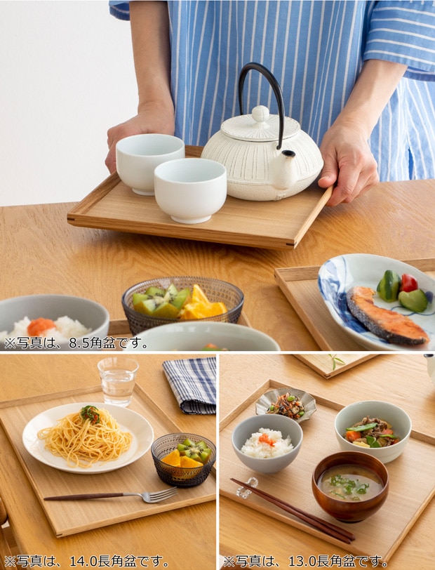 松屋漆器店 白木塗タモ 14.0長角盆 長角 約42.5×30.3 ナチュラル お盆 木製トレー トレー 白木 木製 日本製 カフェ タモ 天然木 長方形