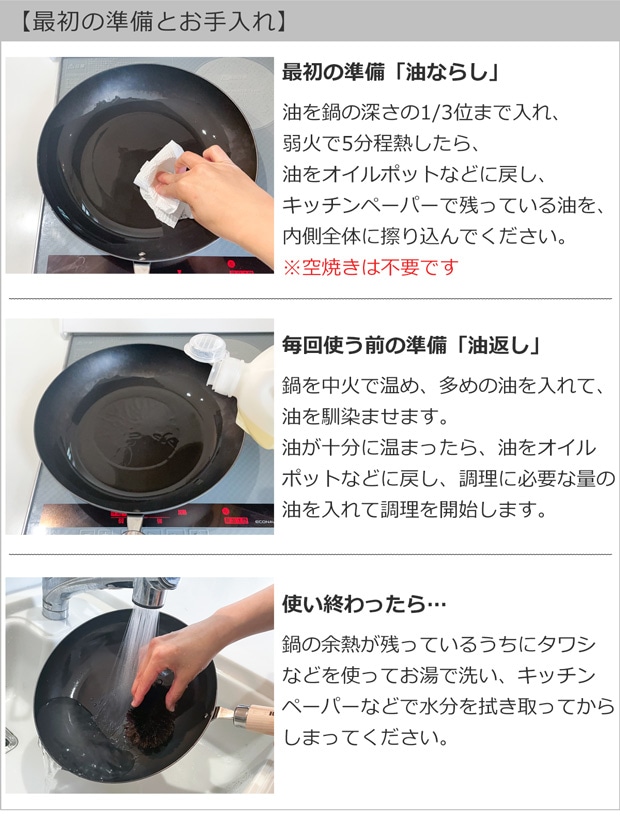 リバーライト 極 JAPAN 炒め鍋 中華鍋 鉄 26cm 鉄フライパン 極ジャパン 木柄 IH対応 直火 ガス 日本製 RIVER LIGHT J1426