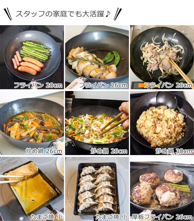 リバーライト 極 JAPAN 炒め鍋 中華鍋 鉄 26cm 鉄フライパン 極ジャパン 木柄 IH対応 直火 ガス 日本製 RIVER LIGHT J1426