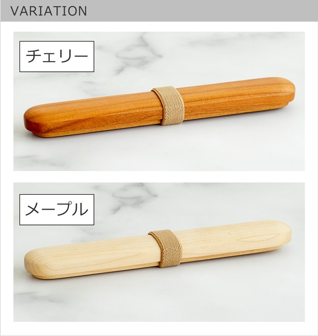 variation