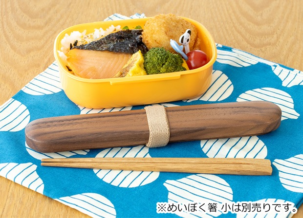 はしばこ 小 箸箱 ウォールナット 天然木 薗部産業 クラフト木の実 薗部産業