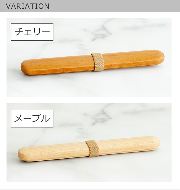 variation