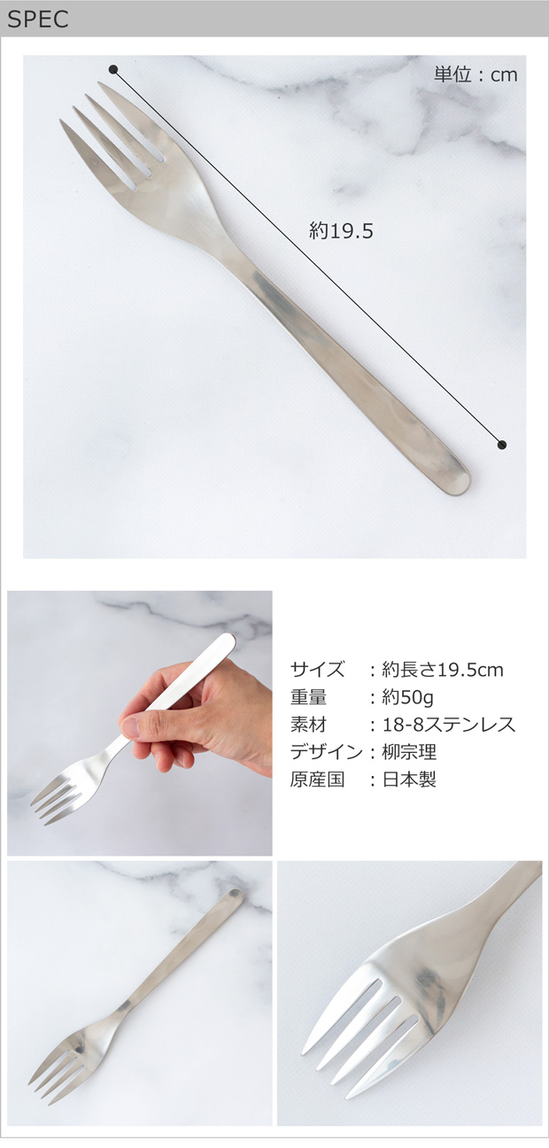 spec